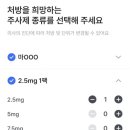 공원온누리약국 이미지