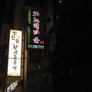 락휴노래타운 광복1호점 이미지