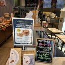파리바게뜨양산사송점