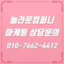 도수세탁소 이미지