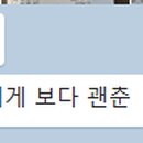 시카고 부대찌개 망포신동점