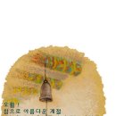 갈현농장 이미지