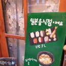 히메시야 이미지