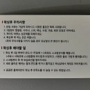 닉스왁싱
