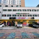 경인로194번길 이미지