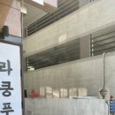 동흥메디칼 이미지