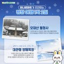 농협본점 이미지