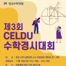 정상보습학원 이미지