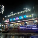 동남호대게 이미지