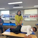 마량한의원 이미지