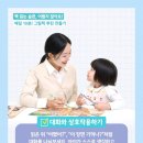 마음이 자라는 책 놀이터 이미지