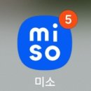 우리집의모든것 | 우리의 두번째 보금자리로! 미소 앱 N크린 서울이사청소 내돈내산 솔직 후기