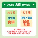 주월한방병원 이미지