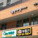 눈부심 | 민감한 피부도 안심! 청라 속눈썹 연장&amp;피부케어 전문 눈부심부티크 후기