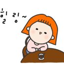 비-오브제(B-objet) 이미지