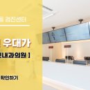 삼모라인내과의원 이미지