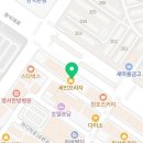 엠제이토익학원 네이버블로그