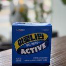 구월프라자약국 네이버블로그