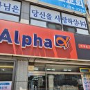 부평드럼 찬스드럼 성인 드럼 원데이클래스 후기