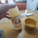 남파랑길 50코스 이미지