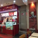 KFC마리오아울렛 이미지
