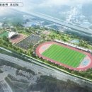 홍천읍생활체육공원 이미지