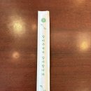 숯골사랑협동조합 | [대전여행] 숯골원냉면/ 원잇투메종탄방/ 캐주얼바/ 태평소국밥