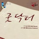 안똔체홉극장 이미지