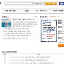 수도아이씨전자