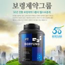보령헤비매스