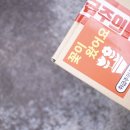 예원다육