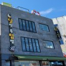 달빛옥탑방 이미지