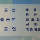 비룡어린이집