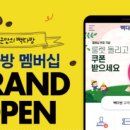 하나다방 이미지