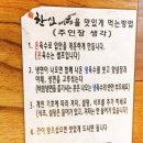 한신냉면 이미지