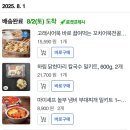 들꽃여울캠핑장 | [가평/유명산 들꽃여울캠핑장] 우당탕탕 소소핑네 첫 캠핑 후기