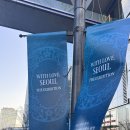 TIFFANY | [TIFFANY&amp;CO 전시후기] With Love, Seoul