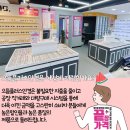 으뜸 플러스 안경 화성 봉담점 이미지