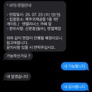 (주)우진실업 | 25년 7월 첫째 주~7월 마지막 주