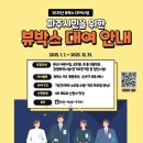 일주일 이미지