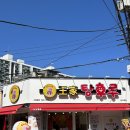 상계역점 왕가탕후루 내돈내산 통귤탕후루 얼먹 후기