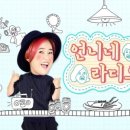 언니네샵