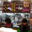 수유김밥나라 이미지