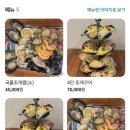 대청조개마을장유젤미점 이미지