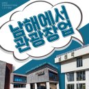 남해-298 이미지