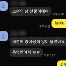 코치클래스영어학원