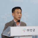 태안군, 어촌 획기적 발전 위해 올해 379억 원 투입!(김면수의 정치토크) 이미지