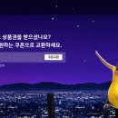 우주타운 이미지