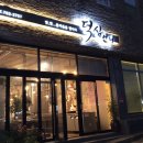 덕심언니 이미지