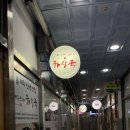 옵티마나무약국 이미지